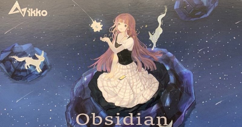 ikko OH10 Obsidianの世界観に惚れる