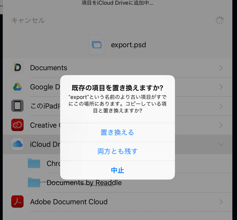 Ipadpro Applepencil メディバンで同人誌を作ったので手順をメモしておく Matiyul Note