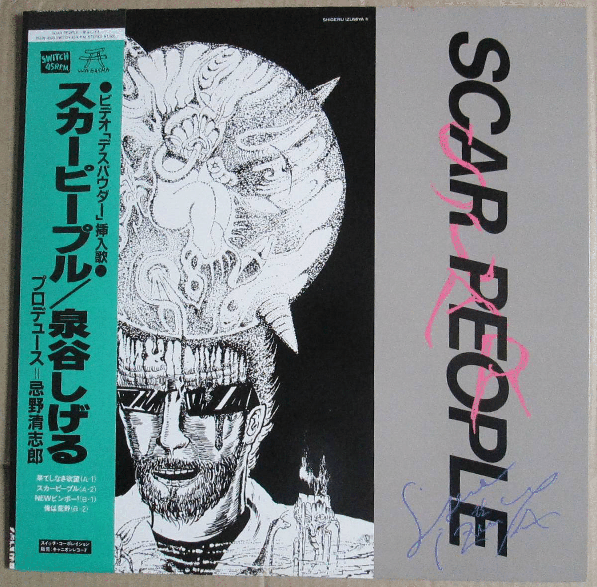 泉谷しげる／ビクター・ビンテージ・ロック 紙ジャケットK2CD 3枚セット Amazon.co.jp: ◇泉谷しげる CD 紙ジャケット 光と影 黄金狂時代 地球
