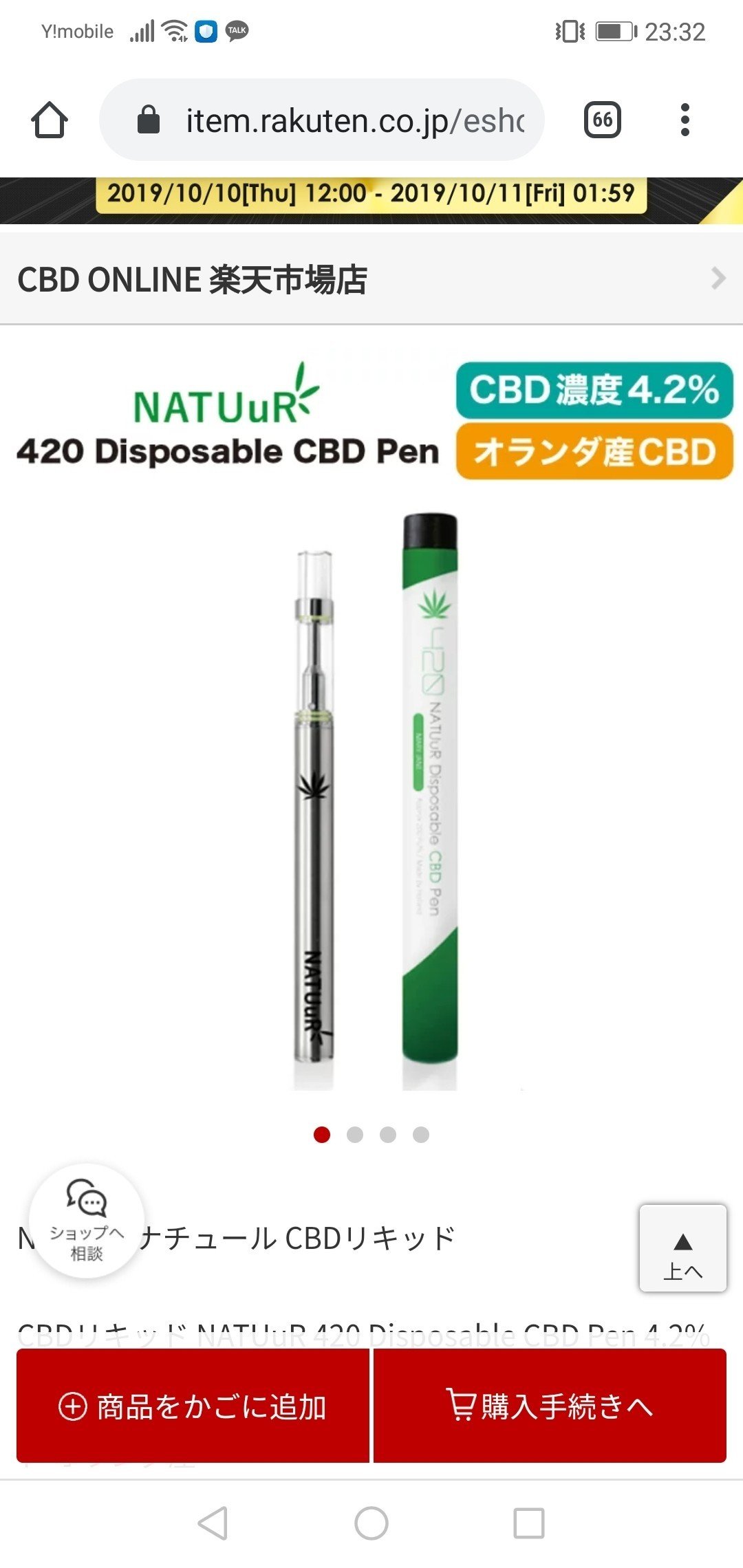 初cbd 森wavy Note