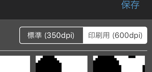 Ipadpro Applepencil メディバンで同人誌を作ったので手順をメモしておく Matiyul Note