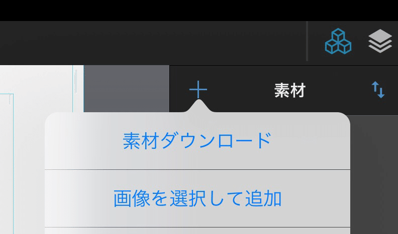 Ipadpro Applepencil メディバンで同人誌を作ったので手順をメモしておく Matiyul Note