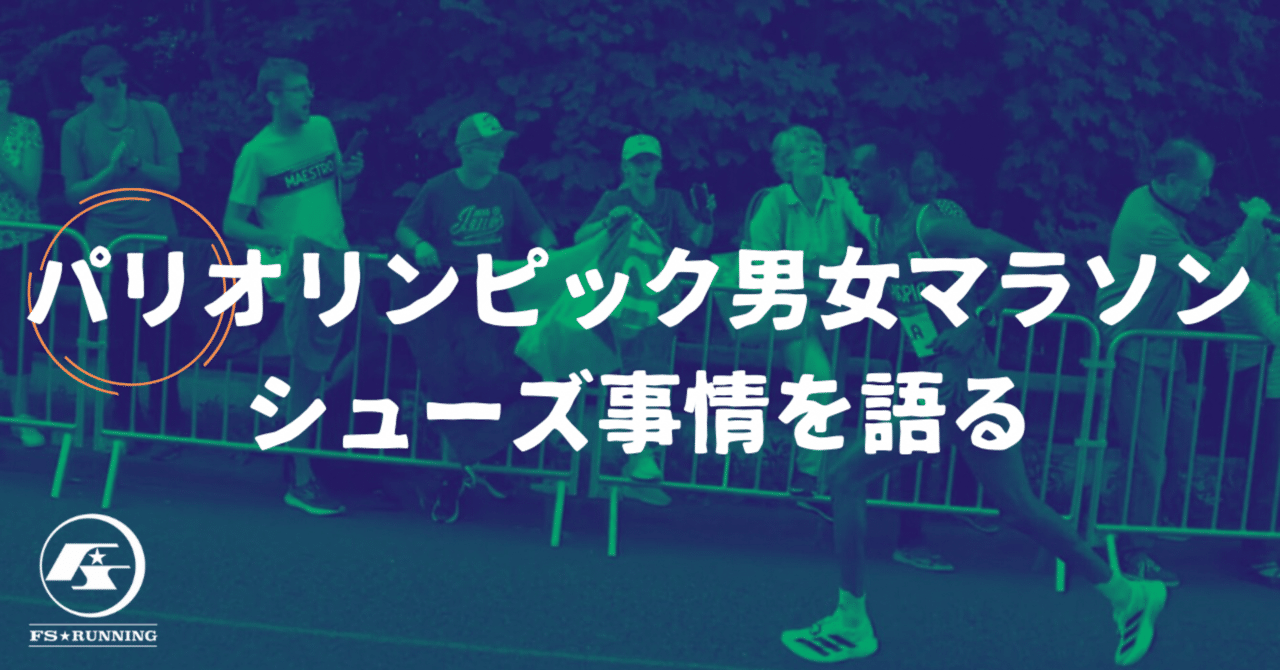 マラソン キプチョゲ 直筆サイン入りフラッグ 東京五輪限定品