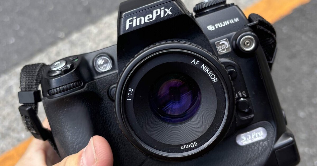 Fujifilm finepix S3 proはいいぞ！｜けいふ 
