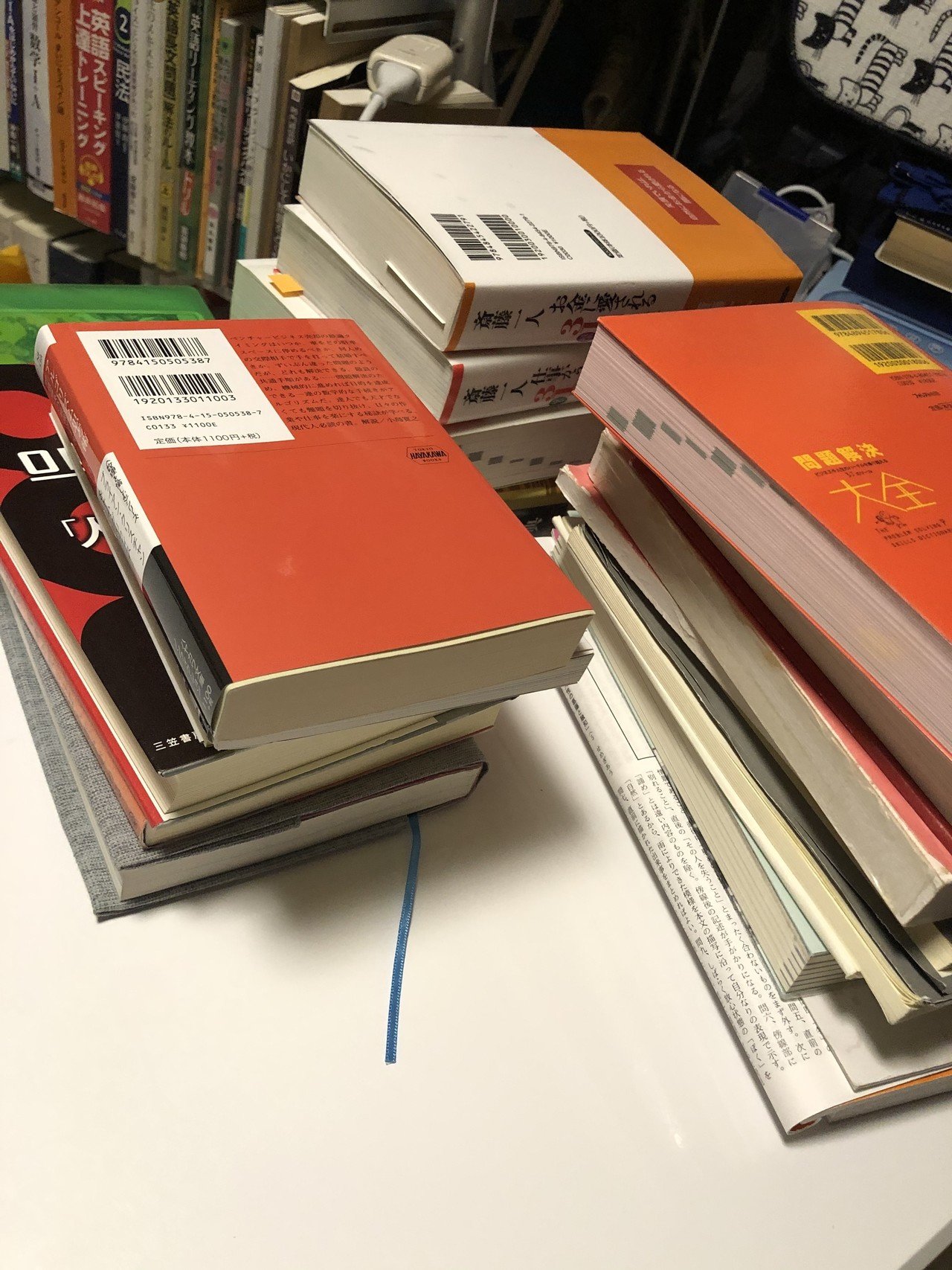 僕の悪い癖 気がつけば本が山積みに 楽しいけど 時間が足りない はずれスライム Note