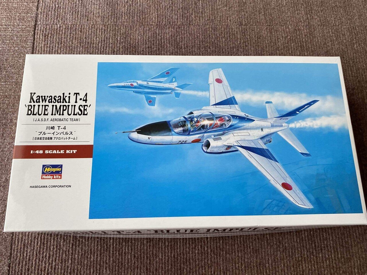 今日の1枚:昨日のお土産 T-4 ブルーインパルス|phantasien 今日の1枚:昨日のお土産 T-4 ブルーインパルス|phantasien
