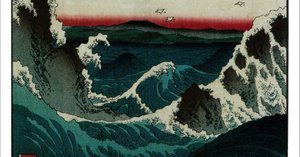 歌川広重 手摺木版画 『六十余州名所図会・阿波 鳴門の風波』悠々洞出版 昭和時代 歌川広重 手摺木版画 『六十余州名所図会・阿波 鳴門の風波