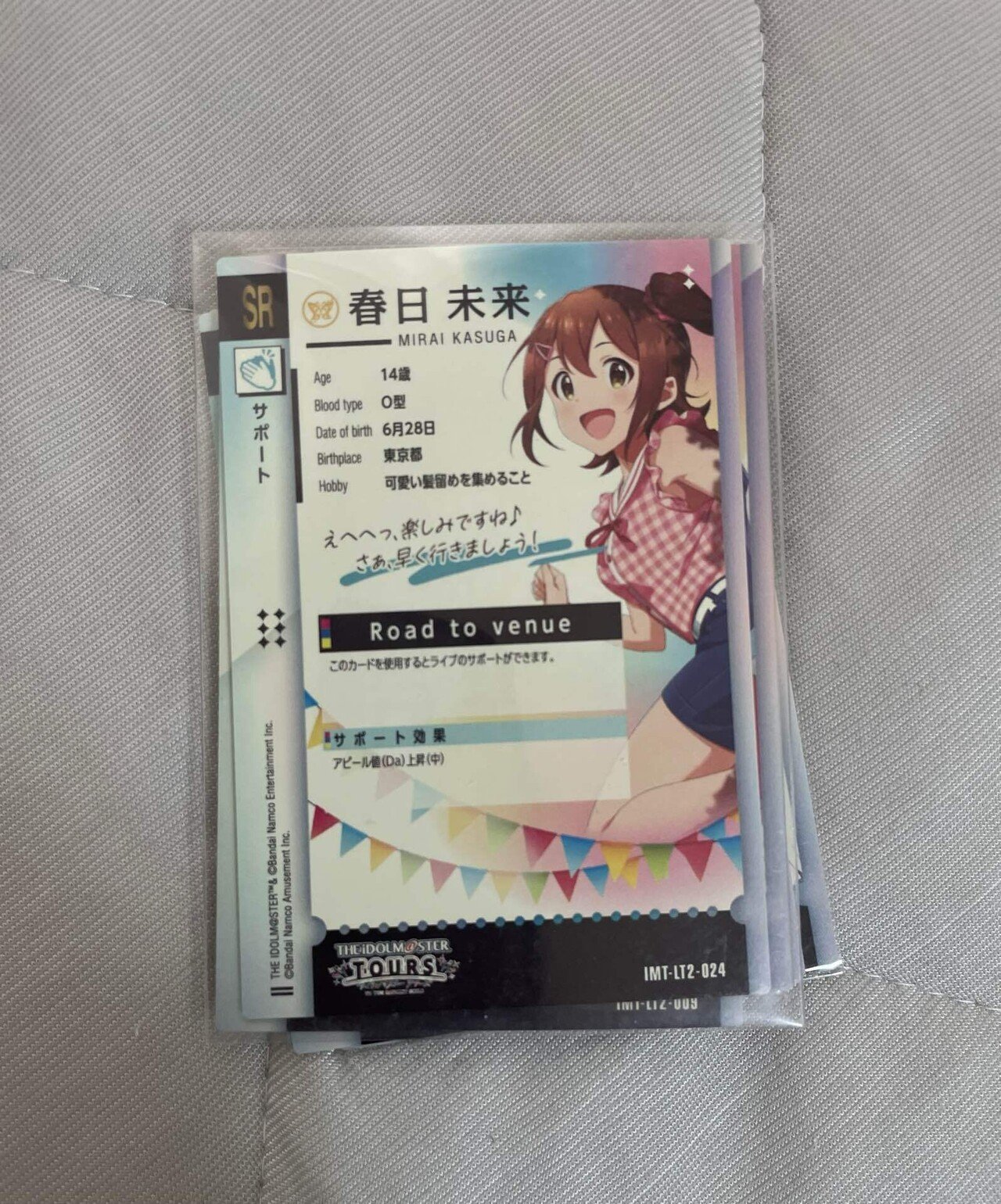 アイドルマスターツアーズ ロケテストレポ｜カンナヅキ石水