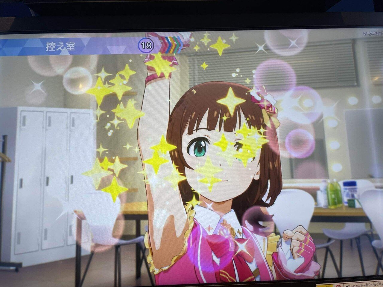 アイドルマスターツアーズ ロケテストレポ｜カンナヅキ石水