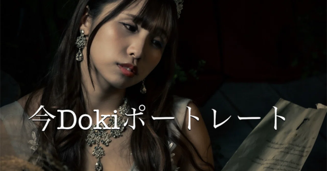 ポートレートライティング。作品撮影｜Laskeypictures