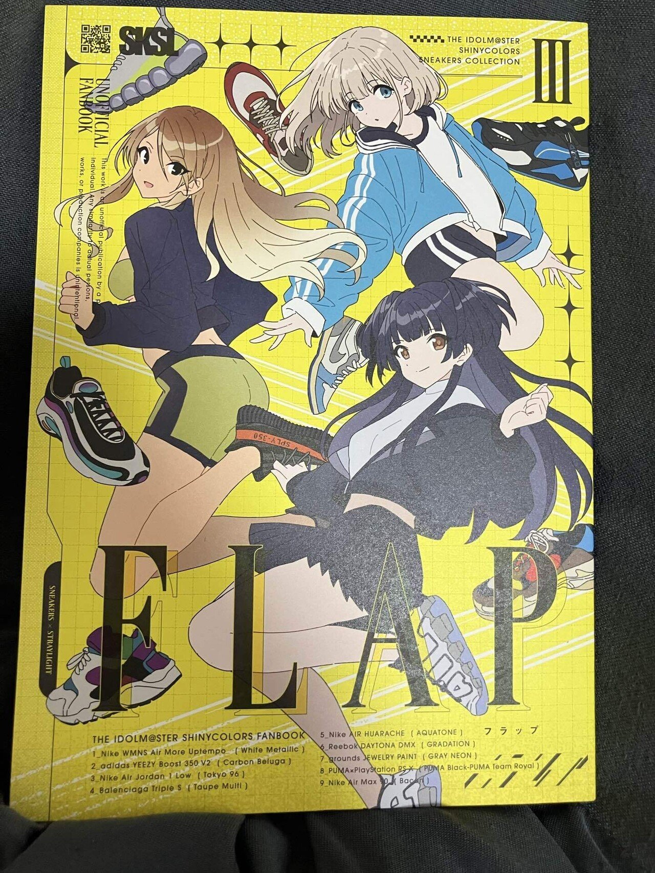 コミケ C106 ろうか 会場限定本 ママの中に入れてみる？ 夏コミ