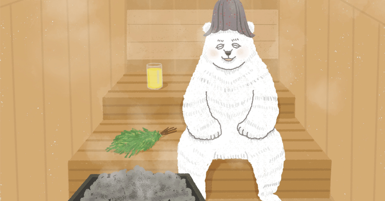 Amazon.co.jp: villagezakka 自宅でととのう おうちDEサウナ