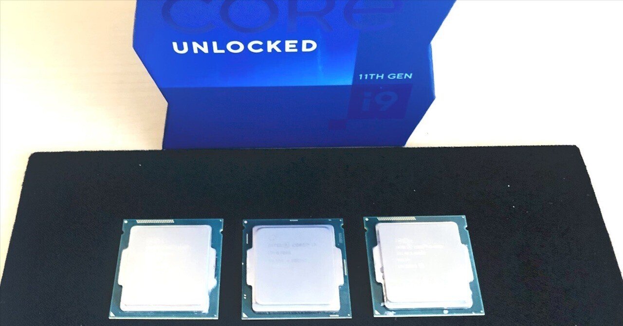 Intel CPU問題について考えてみる｜4cv Lab