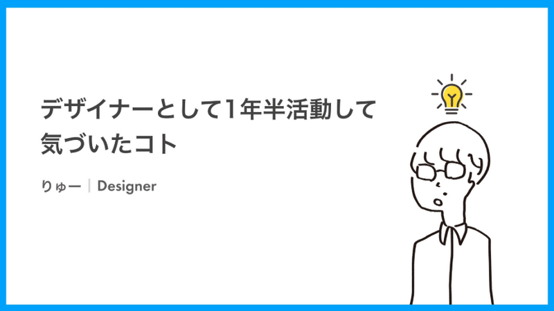 スクリーンショット 2019-10-11 2.12.02