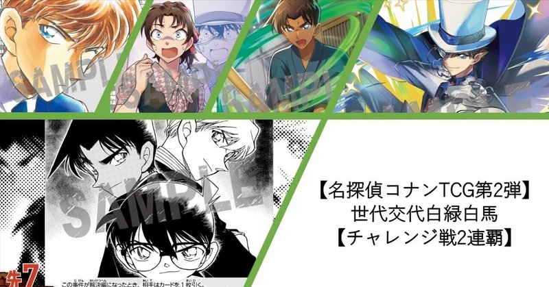 名探偵コナン』怪盗キッドに言わせたい“キザなセリフ”を青山先生