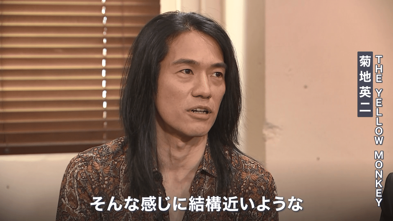 The Yellow Monkey News23小川彩佳 対談企画 最高にかっこいい 力の源とは News23 スタッフノート Note The Yellow Monkey News23小川彩佳 対談企画 最高にかっこいい 力の源とは News23 スタッフノート Note