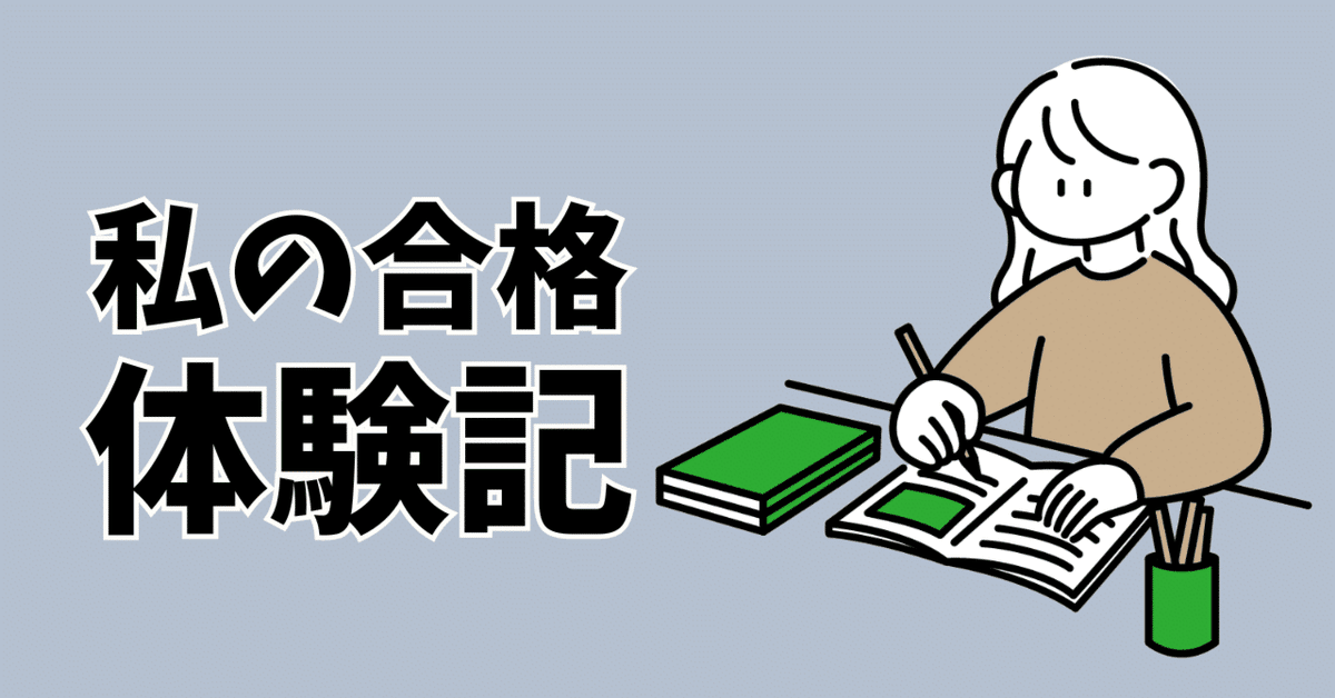 ORACLE MASTER Silver DBA 2019に合格したメモ｜高之人生奮闘記