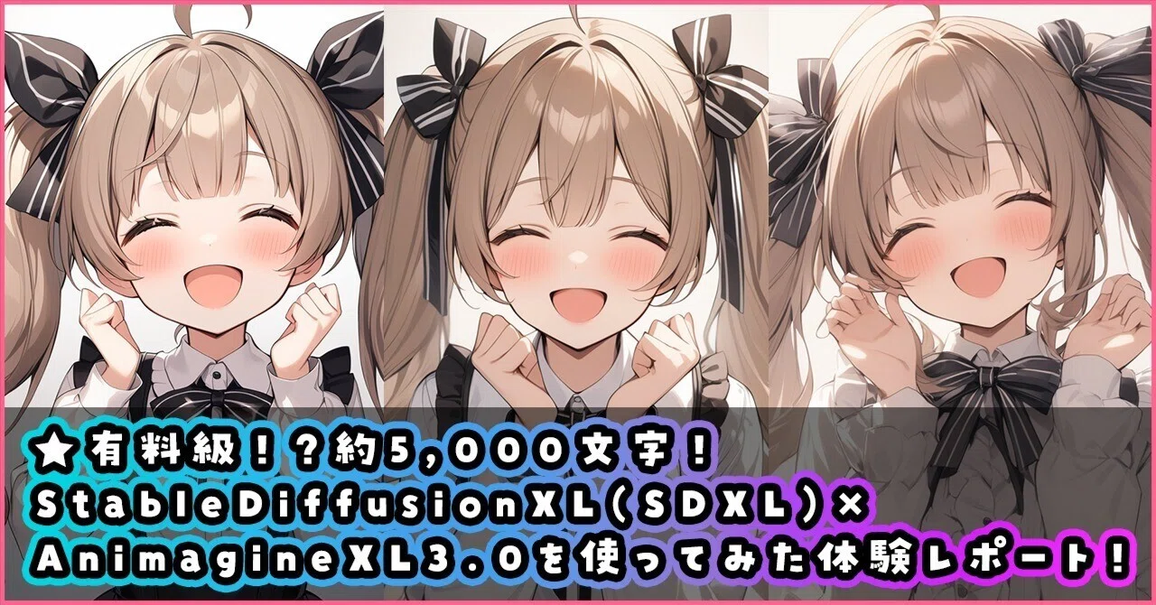 ★Premium Quality!? About 5,000 characters! A hands-on report using ...