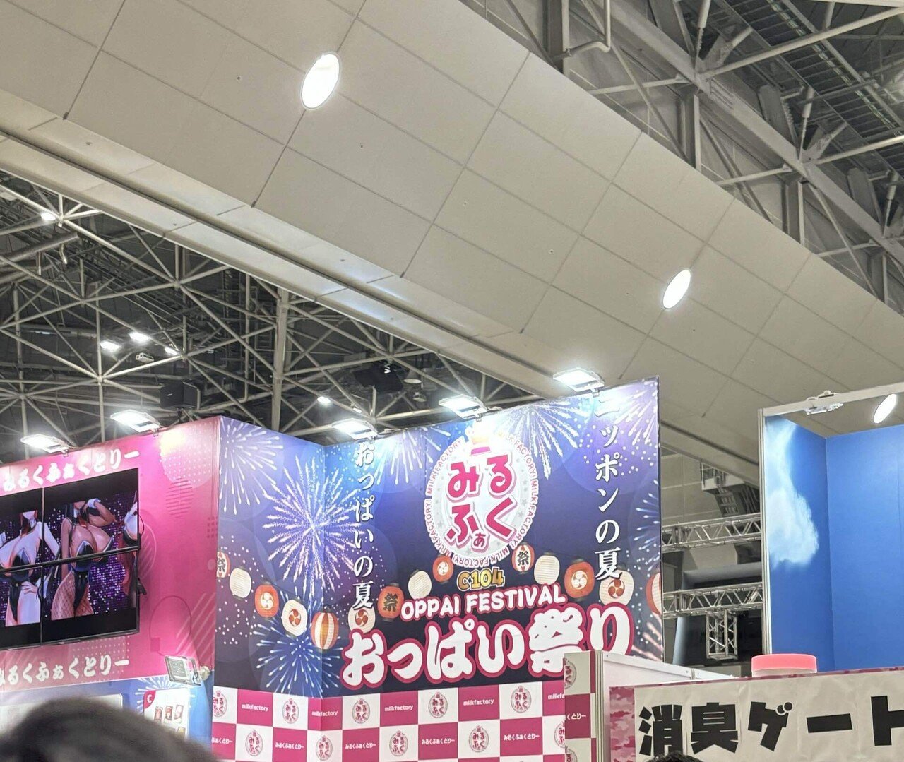 C104参加記録～ 両日参加を終えて｜アオイ