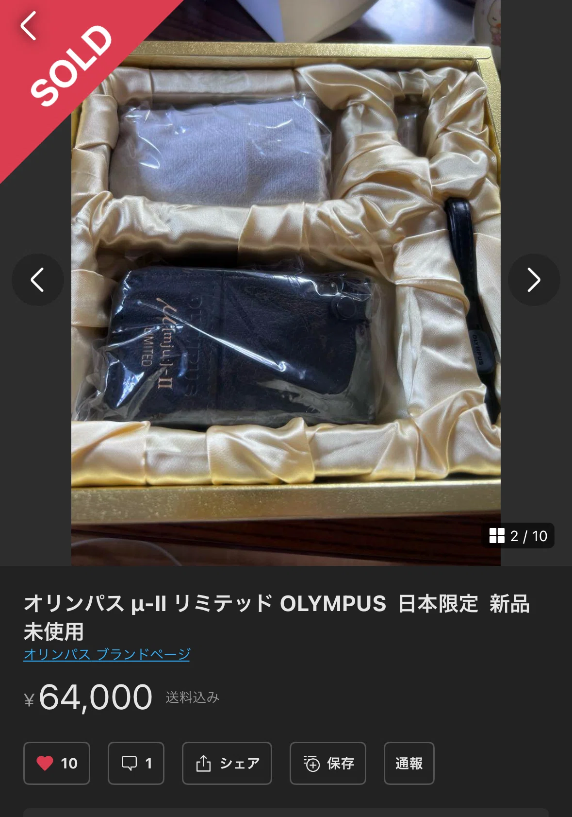 OLYMPUS μ-ⅱの出会いの旅、5代目にして遂に終焉を迎える。｜ニシハラ
