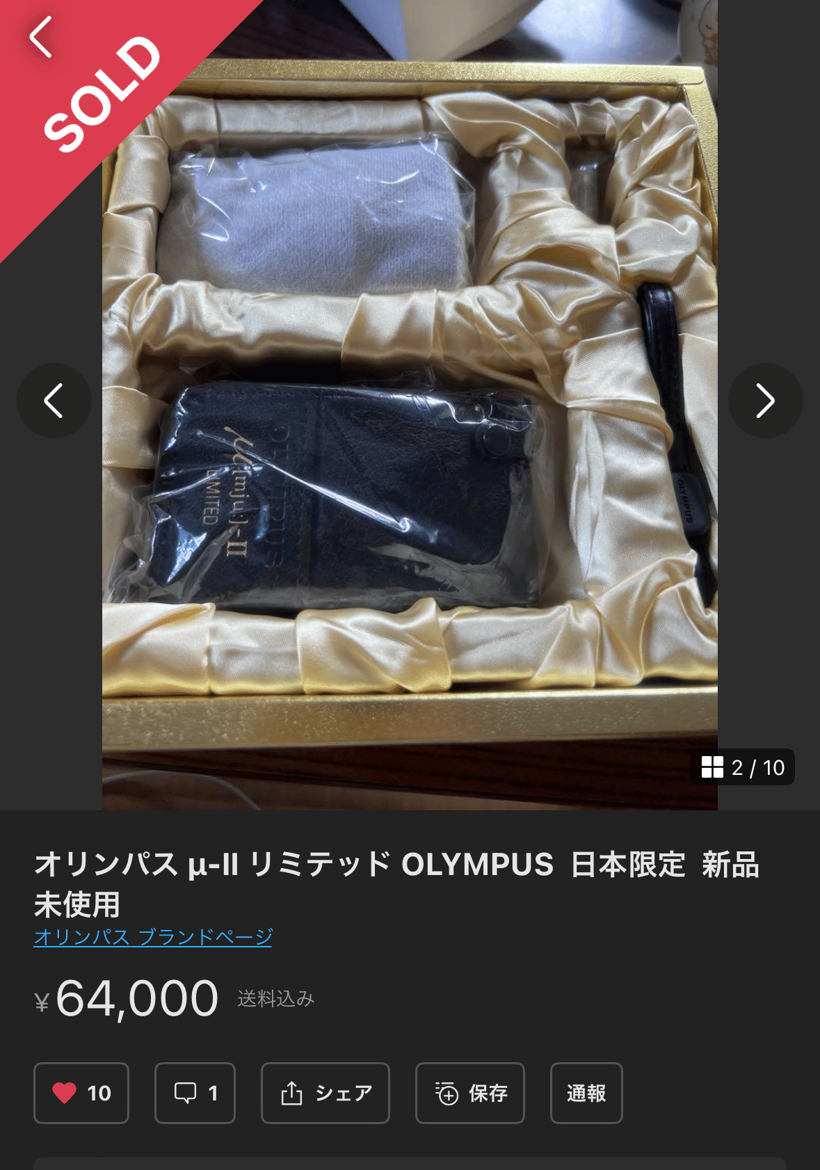 OLYMPUS μ-ⅱの出会いの旅、5代目にして遂に終焉を迎える