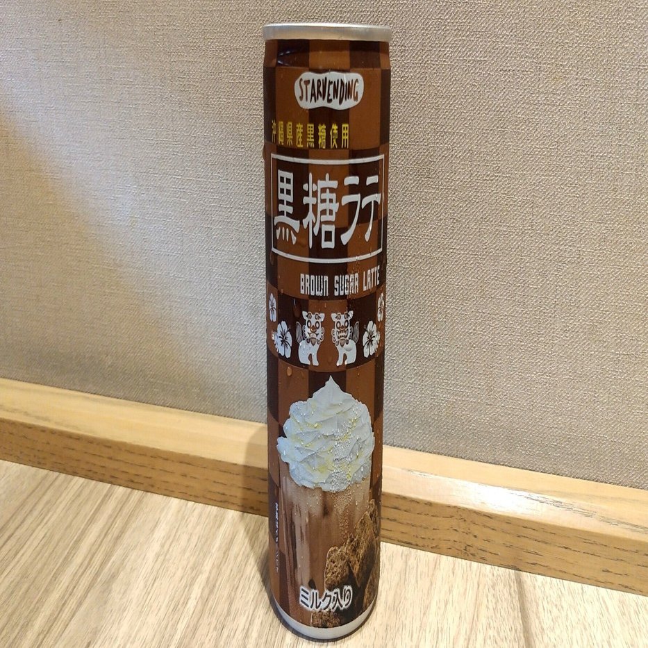黒糖ラテ@断捨離中 ブロックサイズの純黒糖を目の前でふんわりと削ってトッピング 優しい