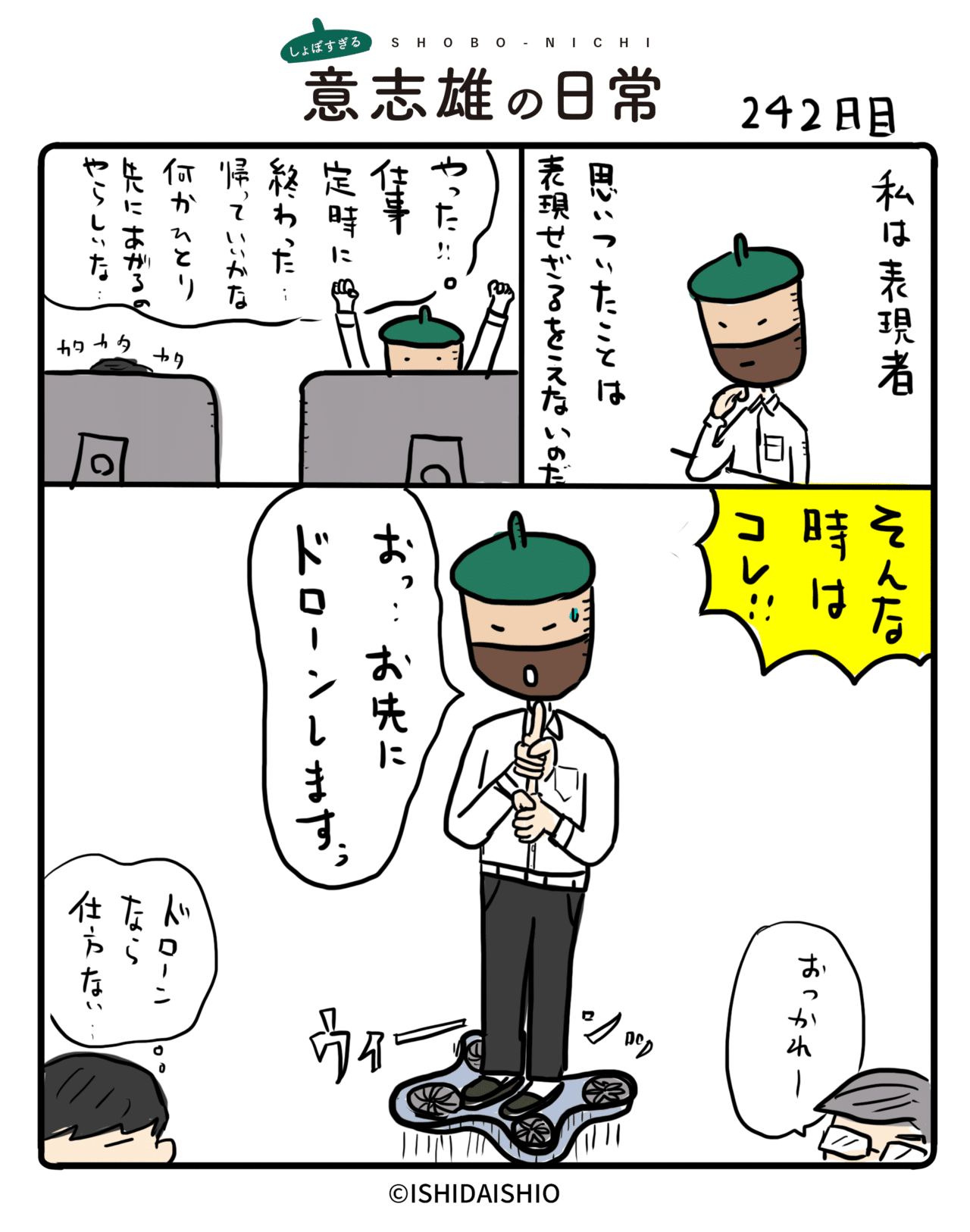 画像4