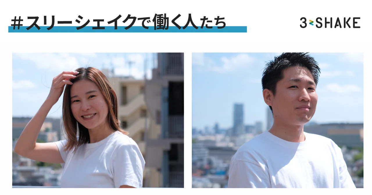Relanceの次世代を担うマネジャーの二人に直撃！｜株式会社スリーシェイク