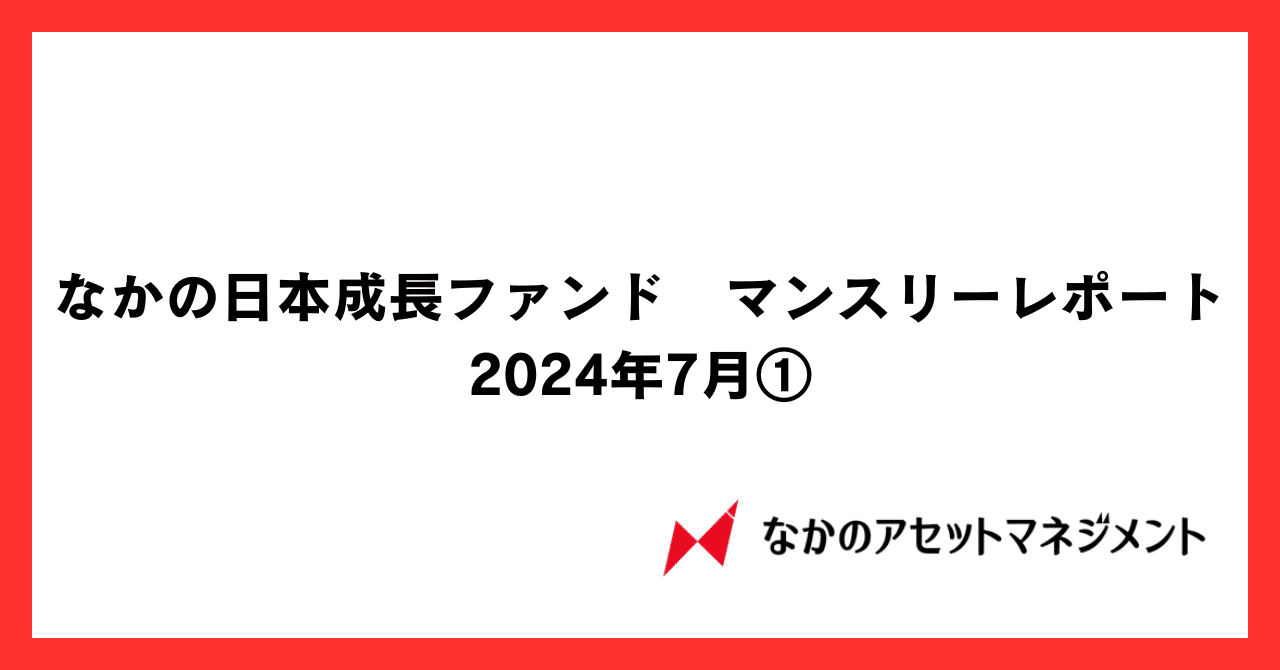 入門!インド株 : 日本で買えるファンド全紹介 : 年率8%成長の注目投資先!