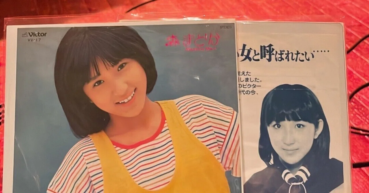 ブラン・チャンの森まどか奮闘記②｜BLANC=CHANG