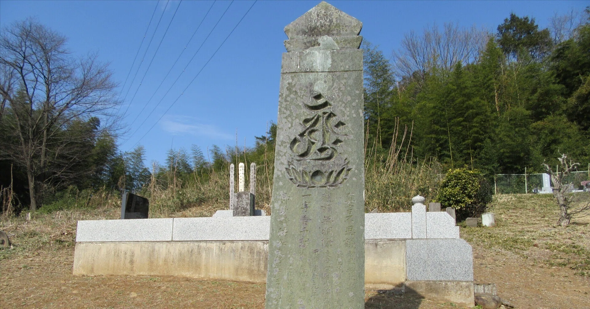 阿弥陀堂の大板碑と足利基氏の塁跡（東松山市）｜タメ/pt-watcher