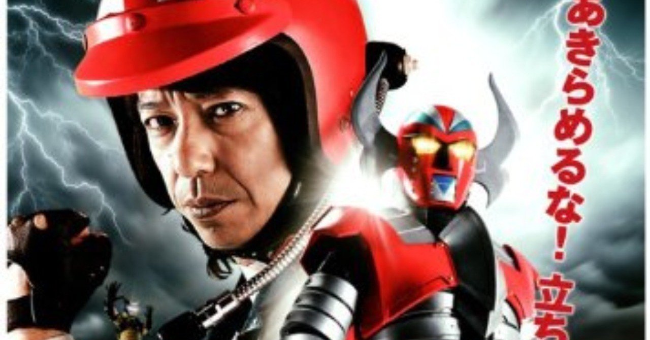 第1章 あきらめるな サンサン劇場 4 愛される映画館のつくりかた 塚口サンサン劇場の軌跡と奇跡 森田和幸 キネプレ編集長 note