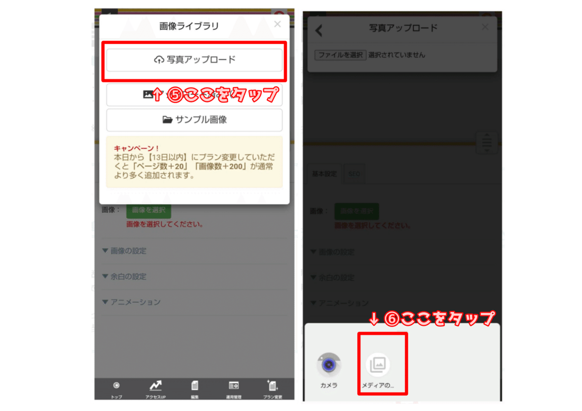 画像