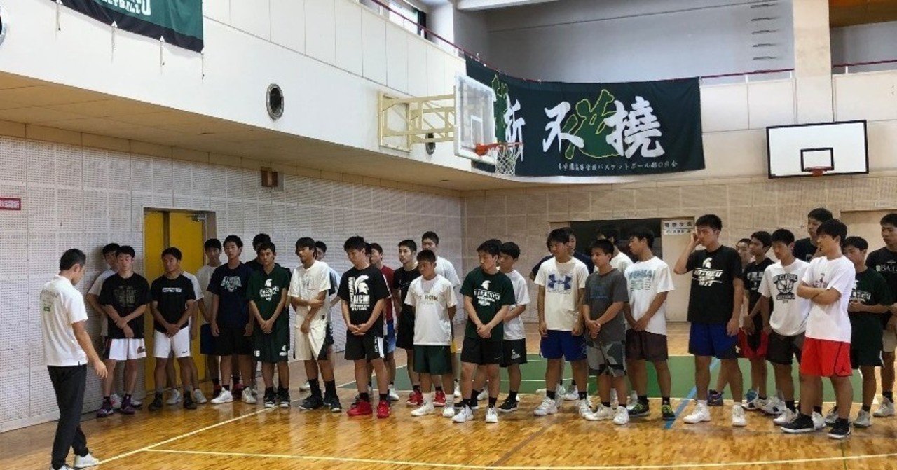 夏のインターハイ全国ベスト４の報徳学園高校バスケットボール部へフィジカルテストを実施しました Watanabe アスリートジャーナル Note