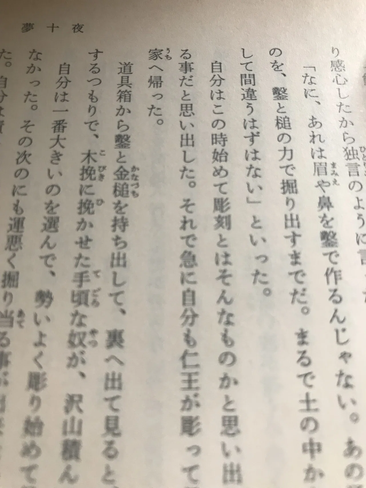 文玩 オリーブ彫刻 十八罗汉彫刻（彩绘十八罗汉铜佛像贴金