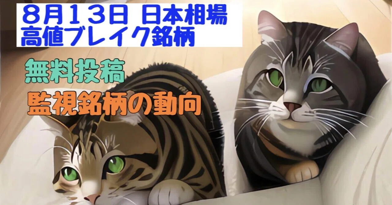 見出し画像