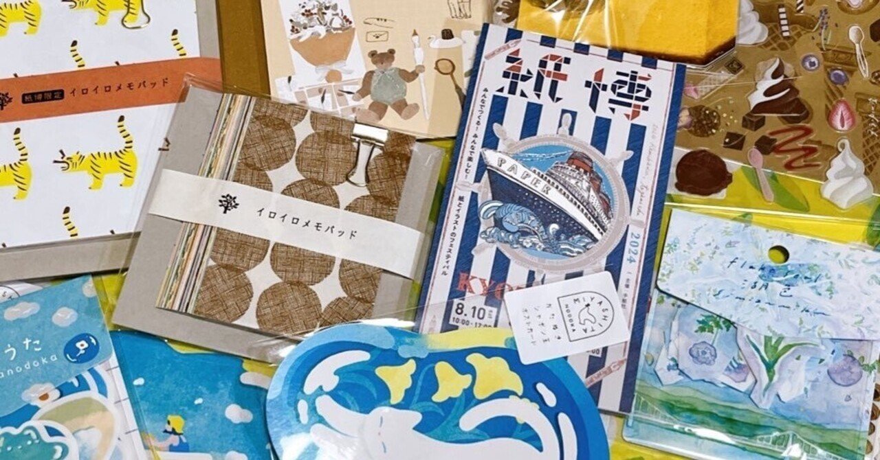 アラカル堂　紙博　グッズ 紙博in京都ではパピアプラッツ様とのコラボアイテムも沢山お取り扱い