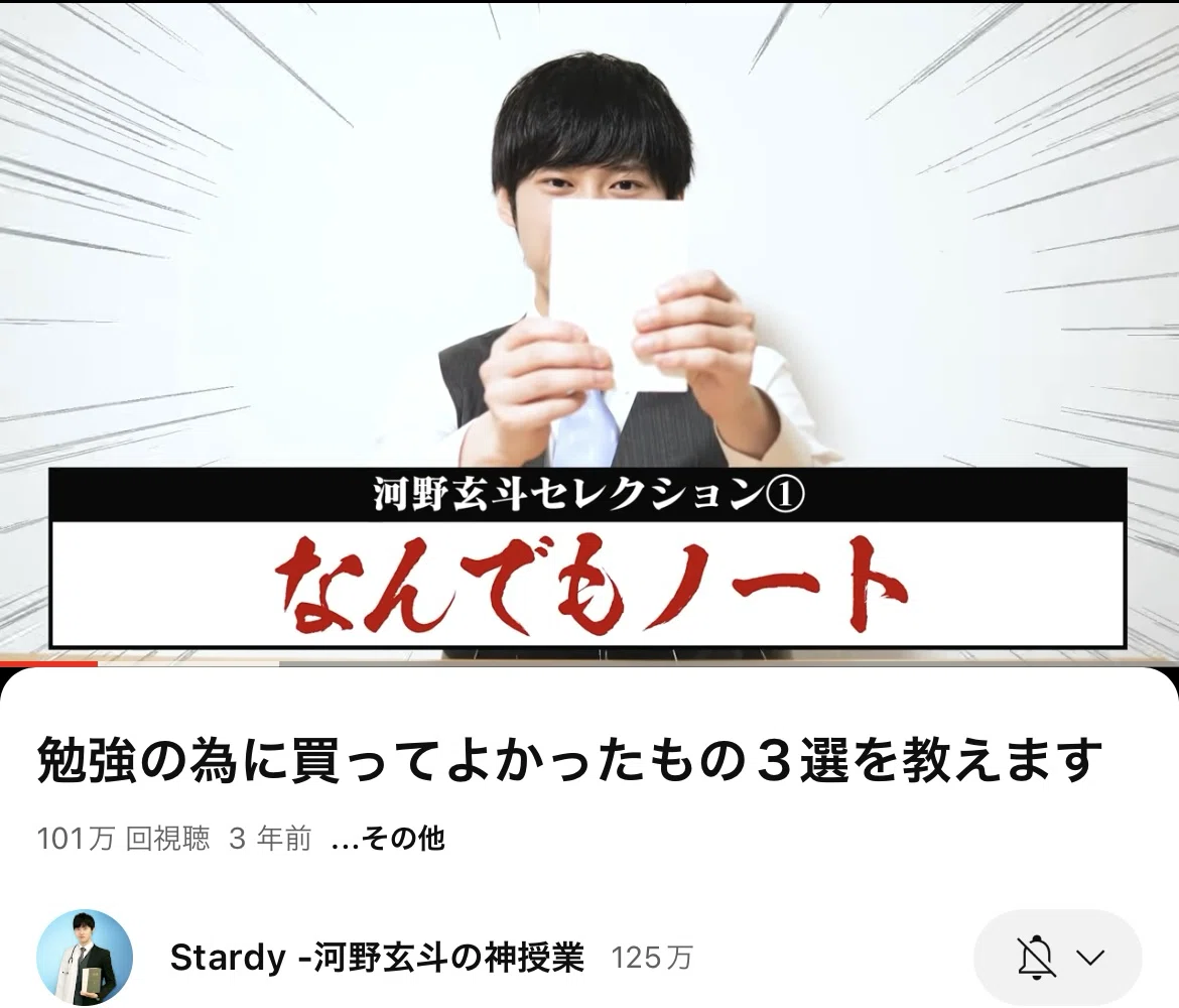 管理栄養士 国家試験】合格するために買ってよかったもの｜sakuraco