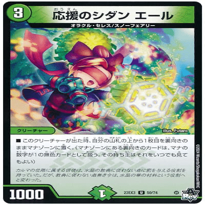 デュエパーティー　水自然ゼニス デュエパーティー 水自然ゼニス デュエパーティー 水自然ゼニス 2024