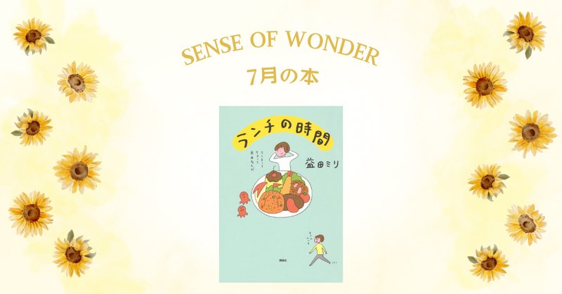 松尾翠 松尾翠」の人気タグ記事一覧｜note ――つくる、つながる、とどける。