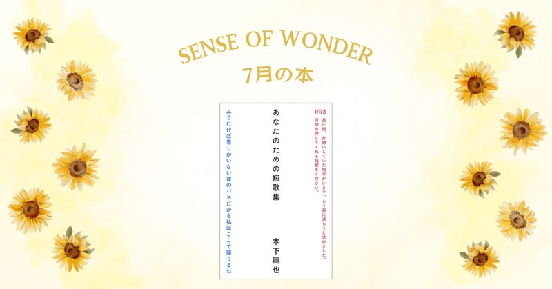 松尾翠 松尾翠」の人気タグ記事一覧｜note ――つくる、つながる、とどける。