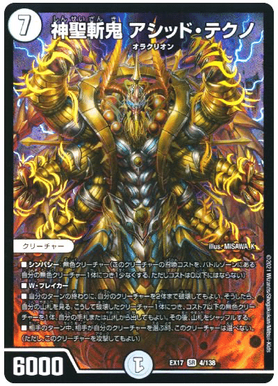 暴発ゼニス 5万円環境外デッキ紹介 「暴発ゼニス」｜明太King