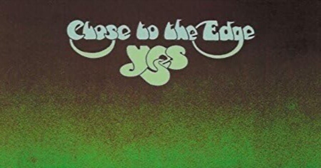 名盤伝説】“Yes / Close to the Edge” ｜Mr.02