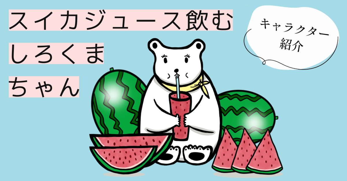 たかりん様 シーグラスアート『 大きな向日葵とハチくまちゃんmini』他2点 スイカとくまちゃん♡シーグラスアート♡風鈴