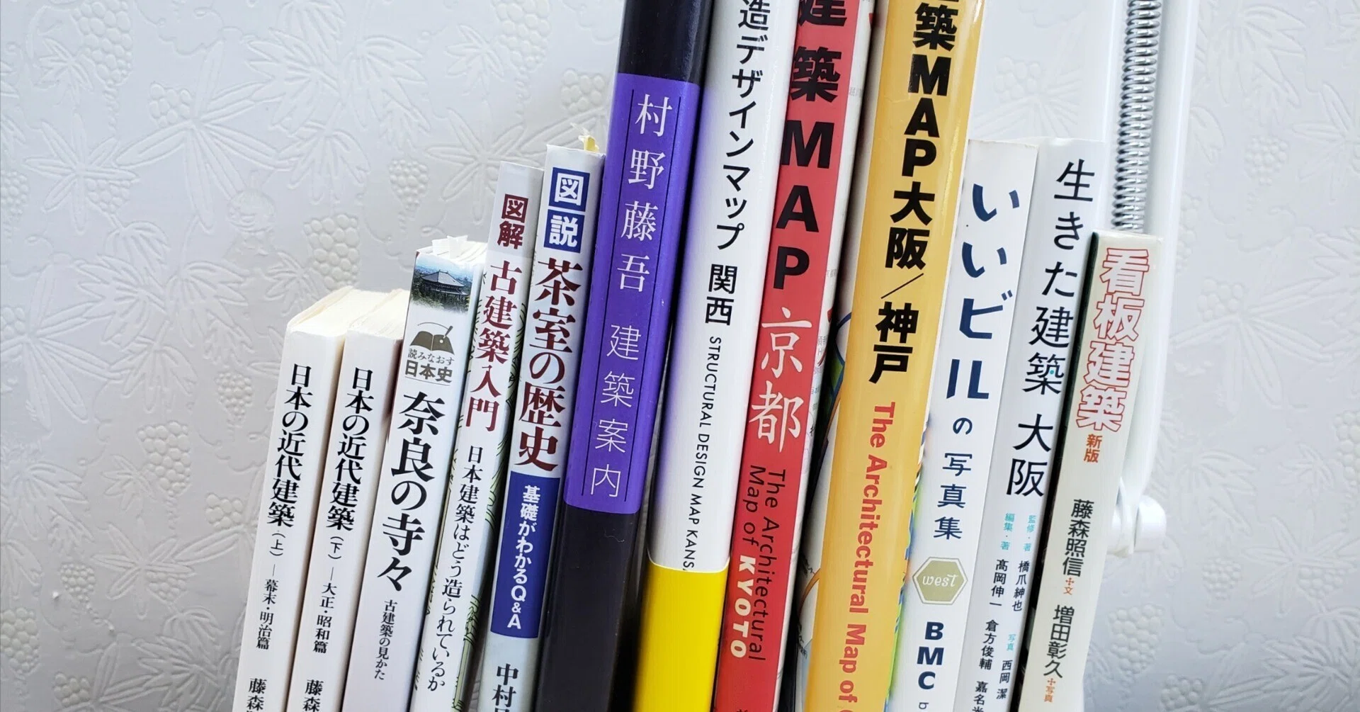 建築散歩のおともに・・・おすすめの本 #けんちく本棚2024｜ナミ構造 