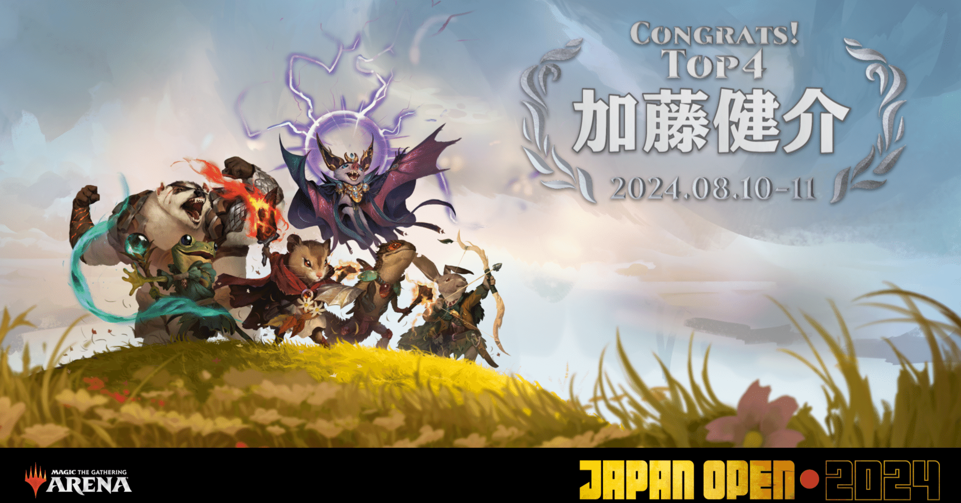 赤単果敢ミッドレンジ】ジャパンオープン2024でTop4に入賞した話｜kk