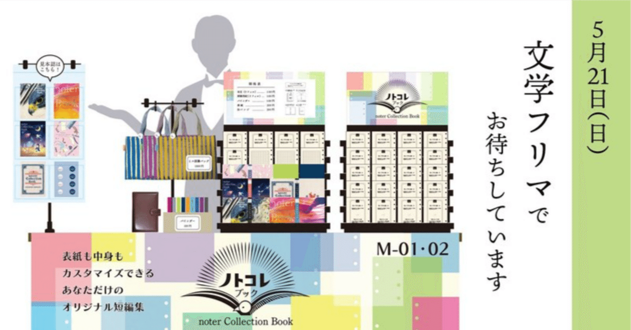 全集】日本文学全集を個人的にセレクトしてみたら楽しかった話｜読書