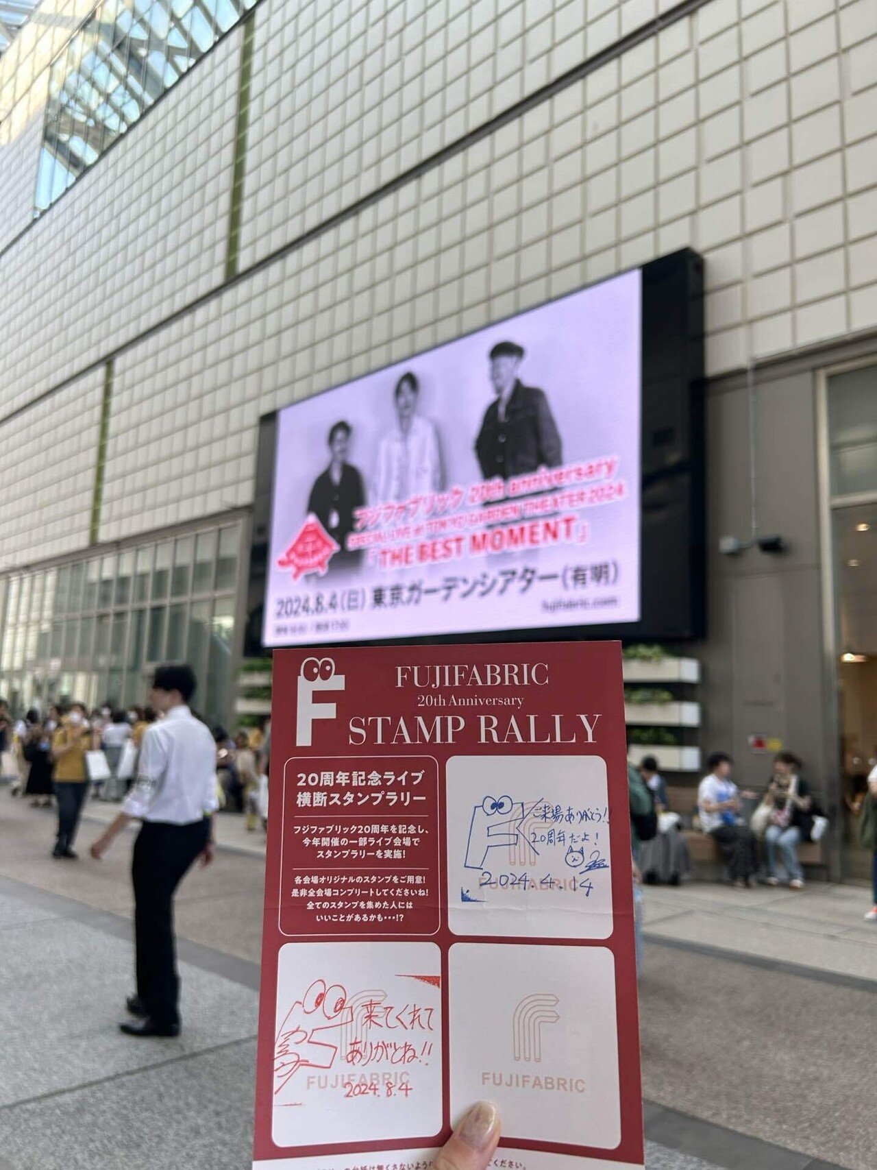 フジファブリック3年前のDVD開封の儀 | 好きな人は好きって言い
