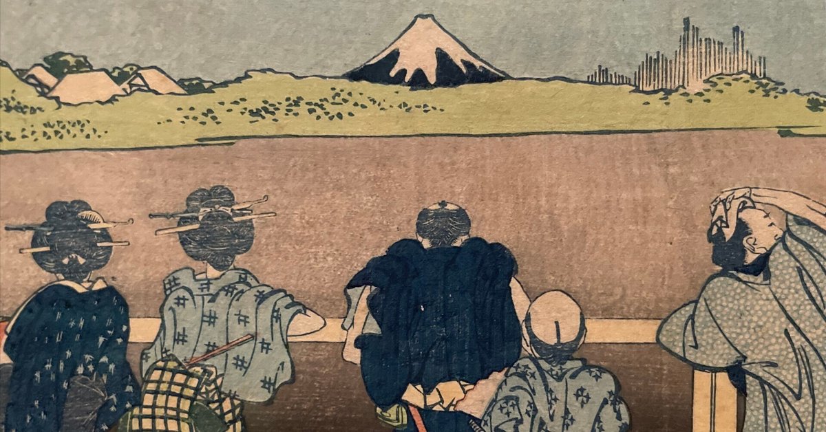 葛飾北斎 浮世絵 千絵之海 10枚 コワ