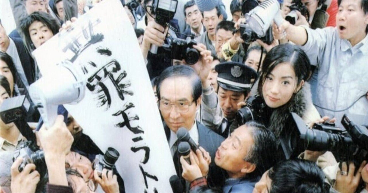 Z世代が聴く名盤 #31 椎名林檎「無罪モラトリアム」｜わさびそば